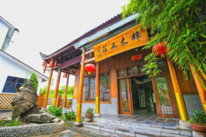 梓木山庄
